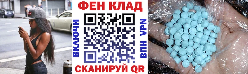 Amphetamine 97%  Ирбит 