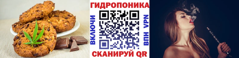 Еда ТГК конопля  даркнет клад  Ирбит 