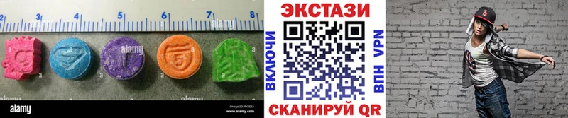 Ecstasy 99%  Ирбит 
