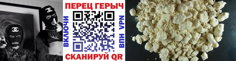 ГЕРОИН герыч сколько стоит Ирбит