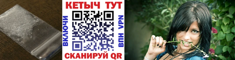 закладки  Ирбит  КЕТАМИН VHQ 