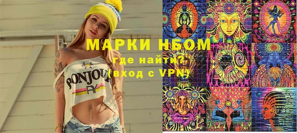 кокаин Аркадак