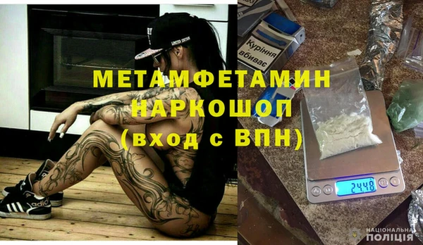 кокаин Аркадак