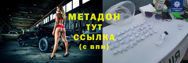 mix Арсеньев