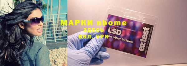 хмурый Армянск