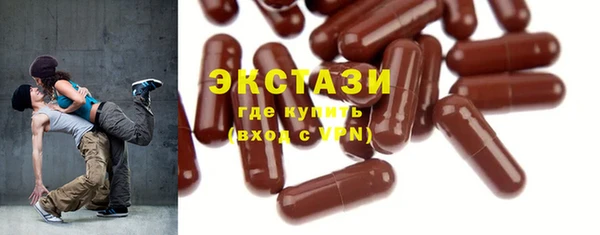 хмурый Армянск