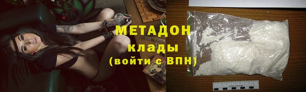 хмурый Армянск