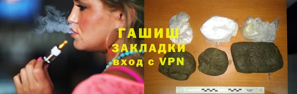 хмурый Армянск