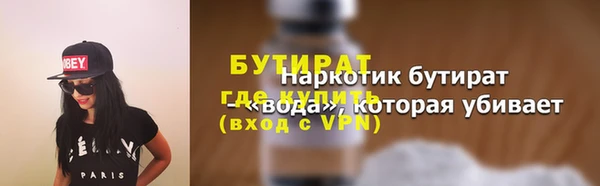mix Арсеньев