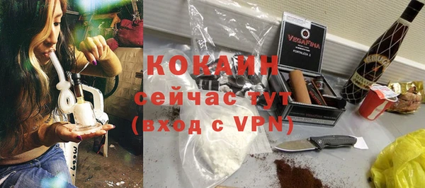 хмурый Армянск