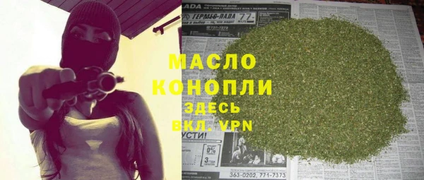 хмурый Армянск