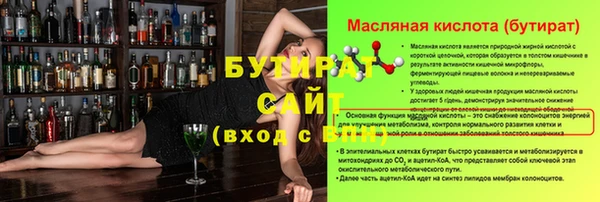 хмурый Армянск