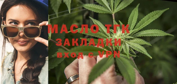 мефедрон Пролетарск