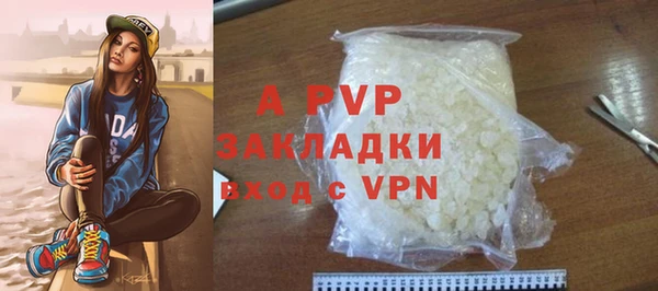хмурый Армянск