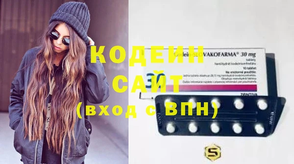 кокаин Аркадак