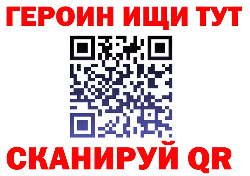 Наркота  как зайти Ирбит