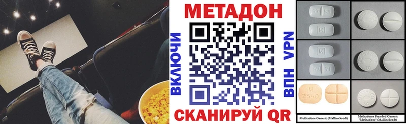 МЕТАДОН кристалл  как найти   Ирбит 