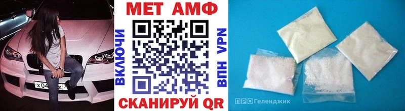 наркошоп  блэк спрут маркетплейс  Первитин кристалл  Ирбит 